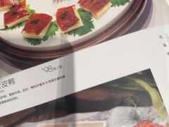 -福照楼汽锅鸡·云南菜(火车站锦江店)