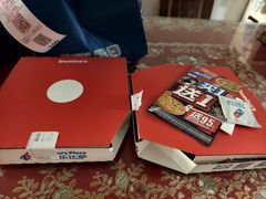 -达美乐比萨(墨玉南路店)