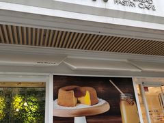 -好利来(永安道店)