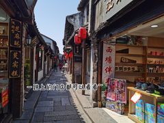 -西塘人家•黑金冠本地好店