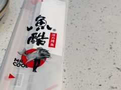 -鱼酷活鱼烤鱼(南京水游城店)