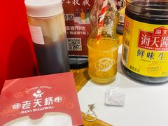-老天桥蛙炉火锅(姑苏总店)