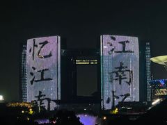 -钱江新城灯光秀