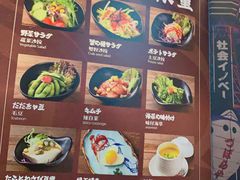 -鳗鱼家·深夜食堂(军博店)