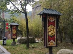 -天龙八部武侠城