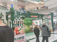 -凯德广场(学府店)