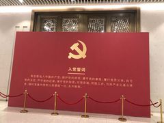 -军事博物馆(地铁站)
