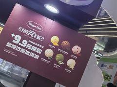 -万达广场(北京槐房店)