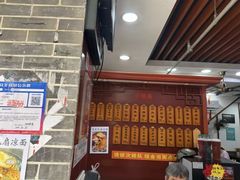 -荣阳楼(山塘街店)
