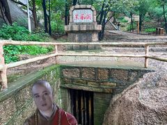 -嵖岈山风景区