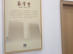 -筋骨堂热敷推拿按摩(招商花园城店)