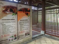 -凤翔首邑温泉度假村