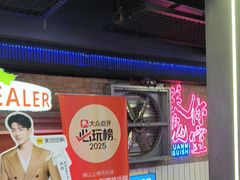 -关你鬼室大型密室逃脱(佛山创意园店)
