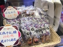 -潘祥记鲜花饼(科技路旗舰店)