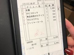 -蟹道乐(京都本店)
