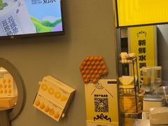-茶力的小怪兽(梅林卓悦汇店)