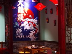 -大龍燚火锅(宁春城北门店)