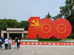 -上海市龙华烈士陵园