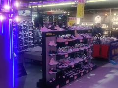 -云柏鞋业(十里堡店)