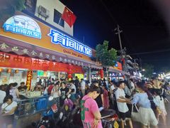门面-有间冰室(侨港风情街店)
