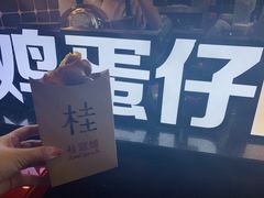 -桂桂茶(恒基名人店)