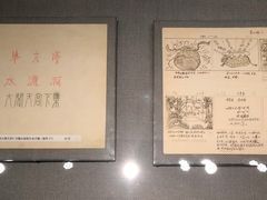 -上海电影博物馆