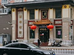 -功德林素菜饭庄(前门店)