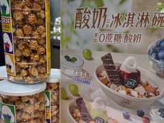-DQ·蛋糕·冰淇淋(包河万达店)