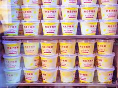 -宫燕府·京菜·烤鸭·淮扬菜(王府中心店)