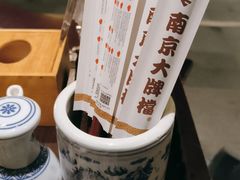 -南京大牌档(崇文门国瑞店)