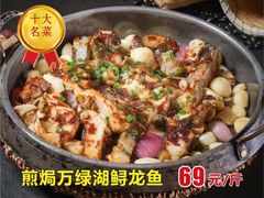 -年辉渔村·非遗传承餐厅(新丰江店)