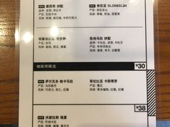 -来回·咖啡(天河南店)