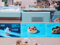 -工匠面包(壹方店)