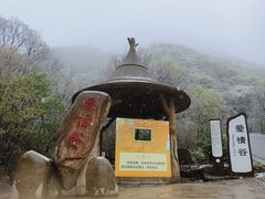 -红崖峡谷景区