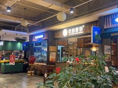 -老昌春饼(欧亚三环购物中心店)
