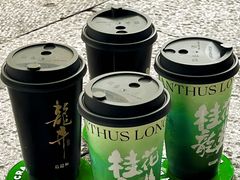-莓超疯(百源店)
