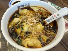 -勤德兴(湖滨路店)