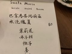 -月球咖啡retro