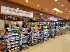 -百佳永辉超市(来福士广场店)