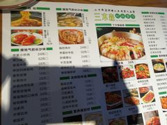 菜单-三木森时尚餐厅(树达学院店)