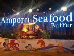 -芭提雅Amporn Seafood自助餐厅