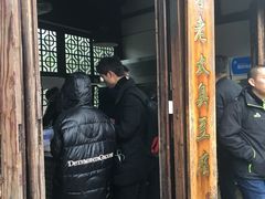 门面-茅老太臭豆腐