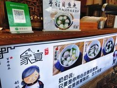 -家宴·灌蛋·沙茶面(曾厝垵店)