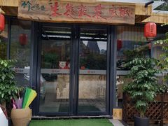 -生态苑农庄(十里画廊遇龙河店)