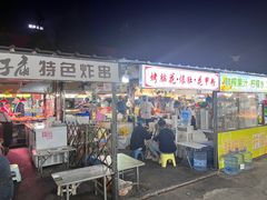 -大学城夜市
