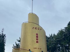 -墨江北回归线标志园