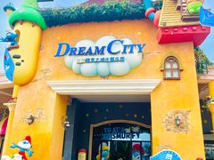 -蓝精灵乐园·世茂精灵之城主题乐园