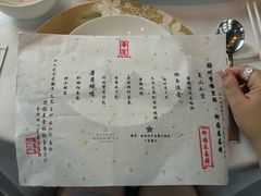 -扬州香格里拉·香宫中餐厅