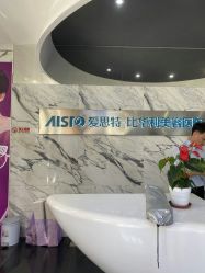 -比华利美容医院