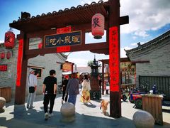 门面-暖泉小吃广场